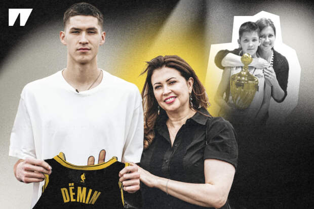 «Какой ЕГЭ? Я в это время буду в НБА». Мы поговорили о взрослении Егора Дёмина с его мамой