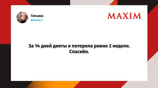 Самые смешные шутки понедельника и звуки воровства