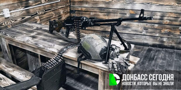 ВС РФ удалось существенно отодвинуть ВСУ вглубь Константиновки, карта боевых действий на 2 февраля