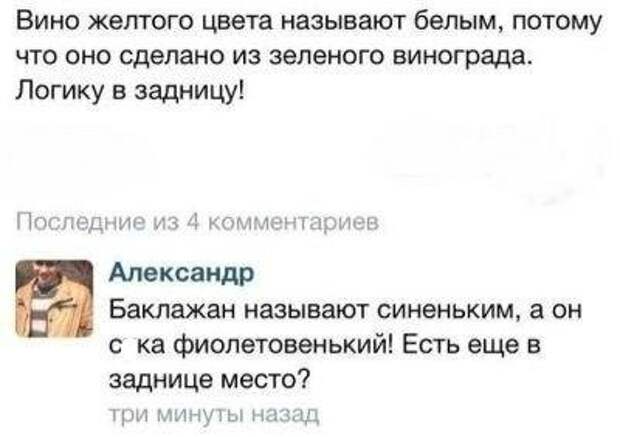 Писанина 6