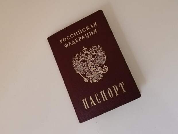 Жителей Ярославля за фиктивные браки и трудоустройство лишили гражданства РФ