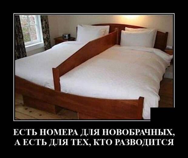 demotivatory-demotivator-smeshnye-demotivatory-demotivator-so-smyslom