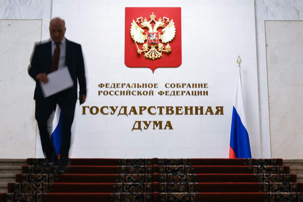 В ГД внесут проект о репатриации соотечественников, проживающих за рубежом