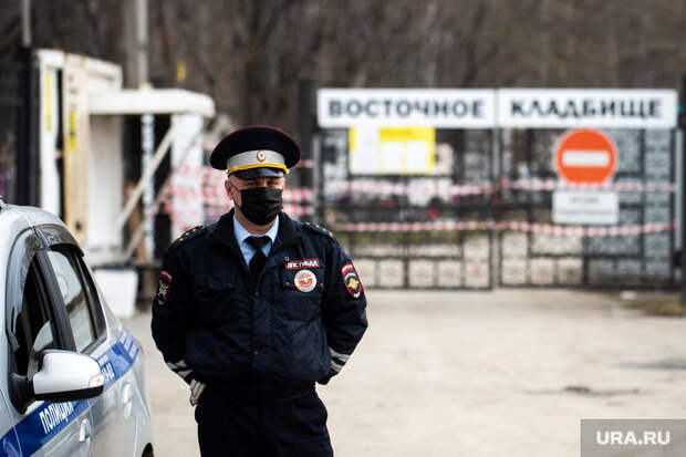 Кладбища города во время Радоницы. Екатеринбург, радоница, родительский день, карантин, полиция, защитная маска, дпс, полицейский, маска на лицо, кладбище, covid-19, covid19, коронавирус, восточное кладбище