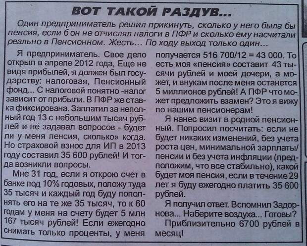 Расчёт, кожа лица