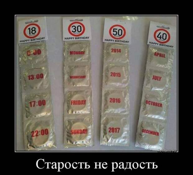 Весёлый сборник демотиваторов (29 шт)