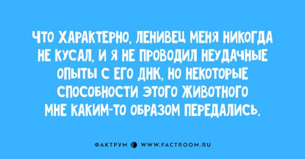 Новая десятка анекдотов, которой стоит поделиться с друзьями Новая десятка анекдотов, которой стоит поделиться с друзьями
