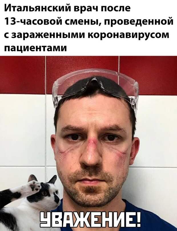 Веселые фото утро 18 марта