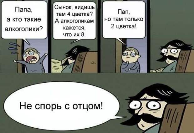 Смешные картинки с надписями прикол, юмор