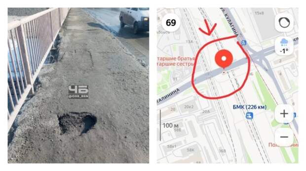 "По нему страшно ходить". Жители Барнаула пожаловались на состояние моста на Калинина