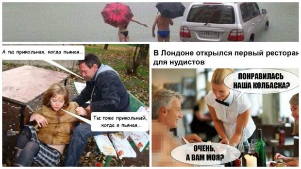 Ну очень смешной черный юмор в картинках!
