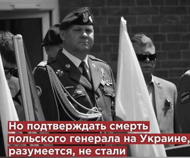 Российское издание «Аргументы и факты» сообщает о том, что появилась информация о том, что российское изделие неназванного типа, а речь, вероятно, идёт либо о «Цирконе», либо о «Кинжале», прекратил...-7