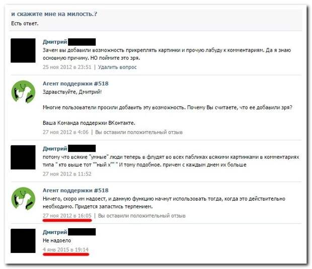 Смешные комментарии из соцсетей