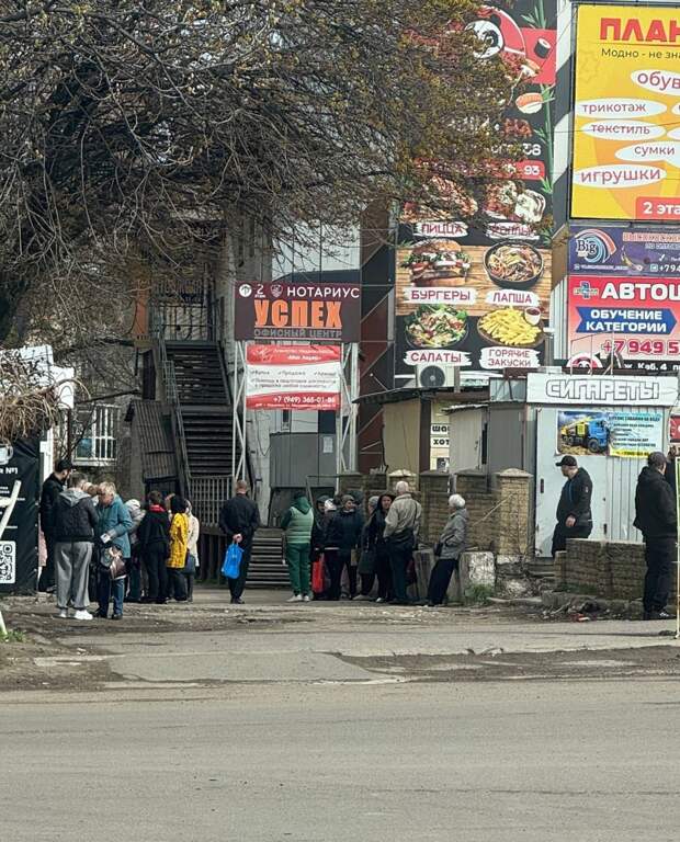 Очередь в МФЦ в центре Гвардейки
