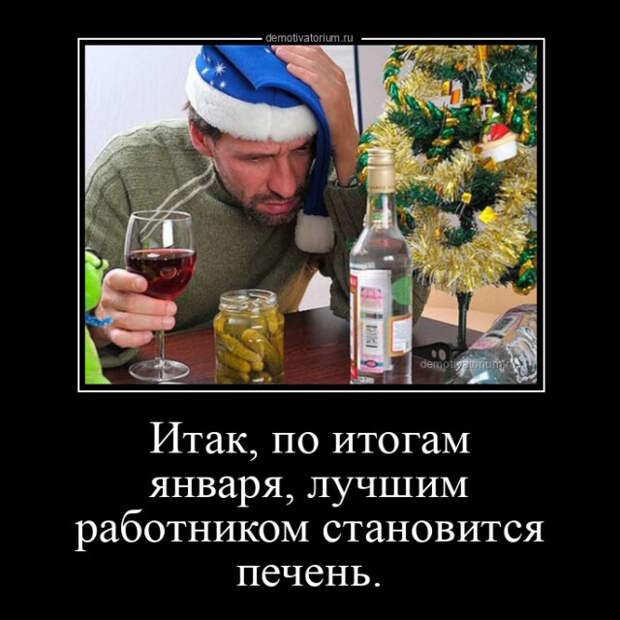 Демотиваторов свежая порция