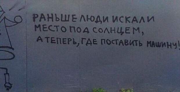 18.  авто, автоприколы, приколы