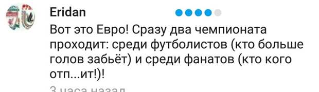Когда заплатил за билеты на Евро-2016, а тебе бонусом дали еще пригласительные на чемпионат по MMA Когда заплатил за билеты на Евро-2016, а тебе бонусом дали еще пригласительные на чемпионат по MMA Euro2016, ЧЕ 2016, евро2016, спорт, футбол, юмор