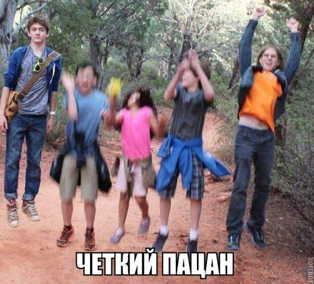 Позитивный пост+68