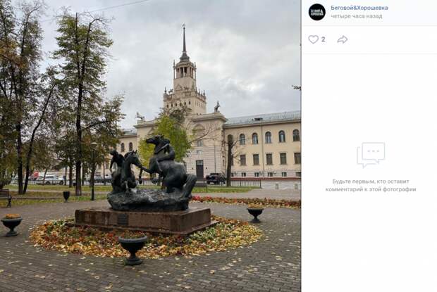 Фото дня: Купание бронзовых лошадей