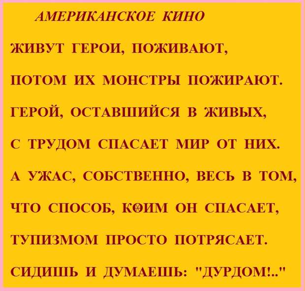 ВИннЕГРЕТ 62 ВИннЕГРЕТ 62