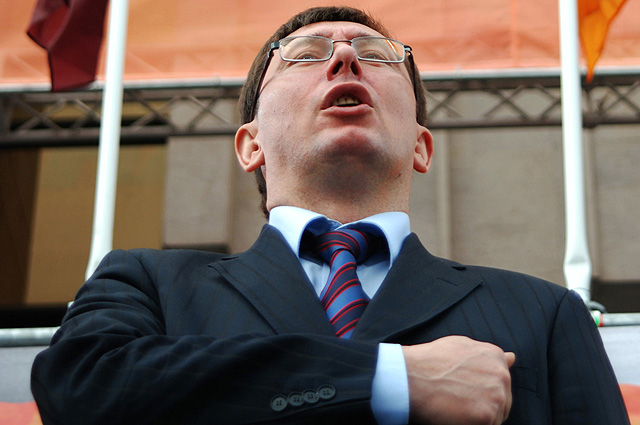 Юрий Луценко