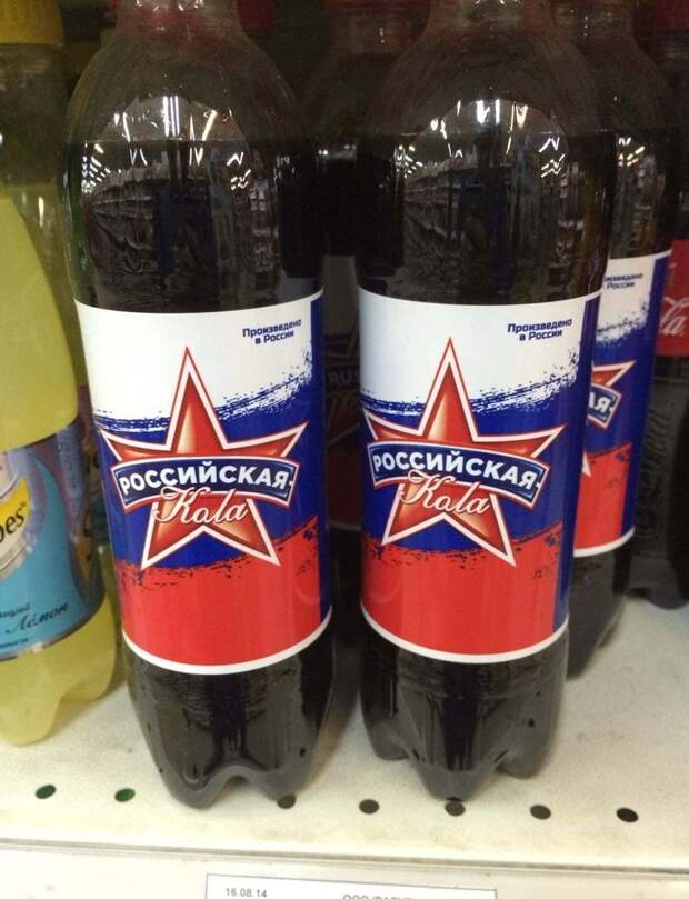 кола, напиток, название