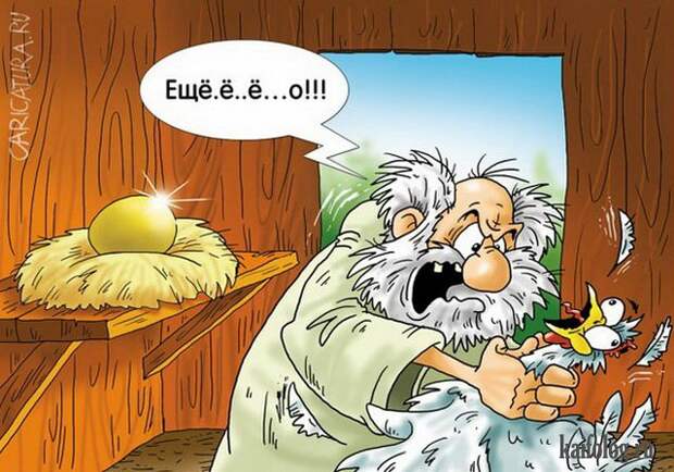 Александр Ермолович (50 карикатур)