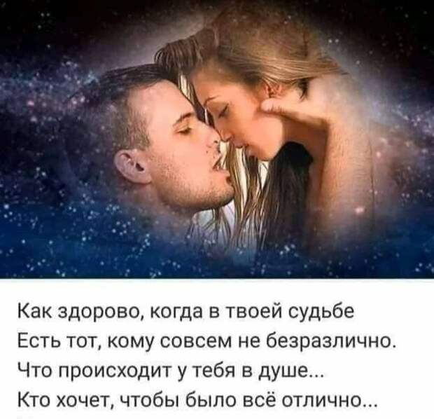 Настроение>Поговорим о любви,,,,,