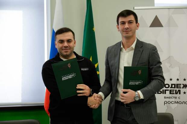Новый импульс для молодых предпринимателей Адыгеи: соглашение о сотрудничестве открывает двери к успеху!