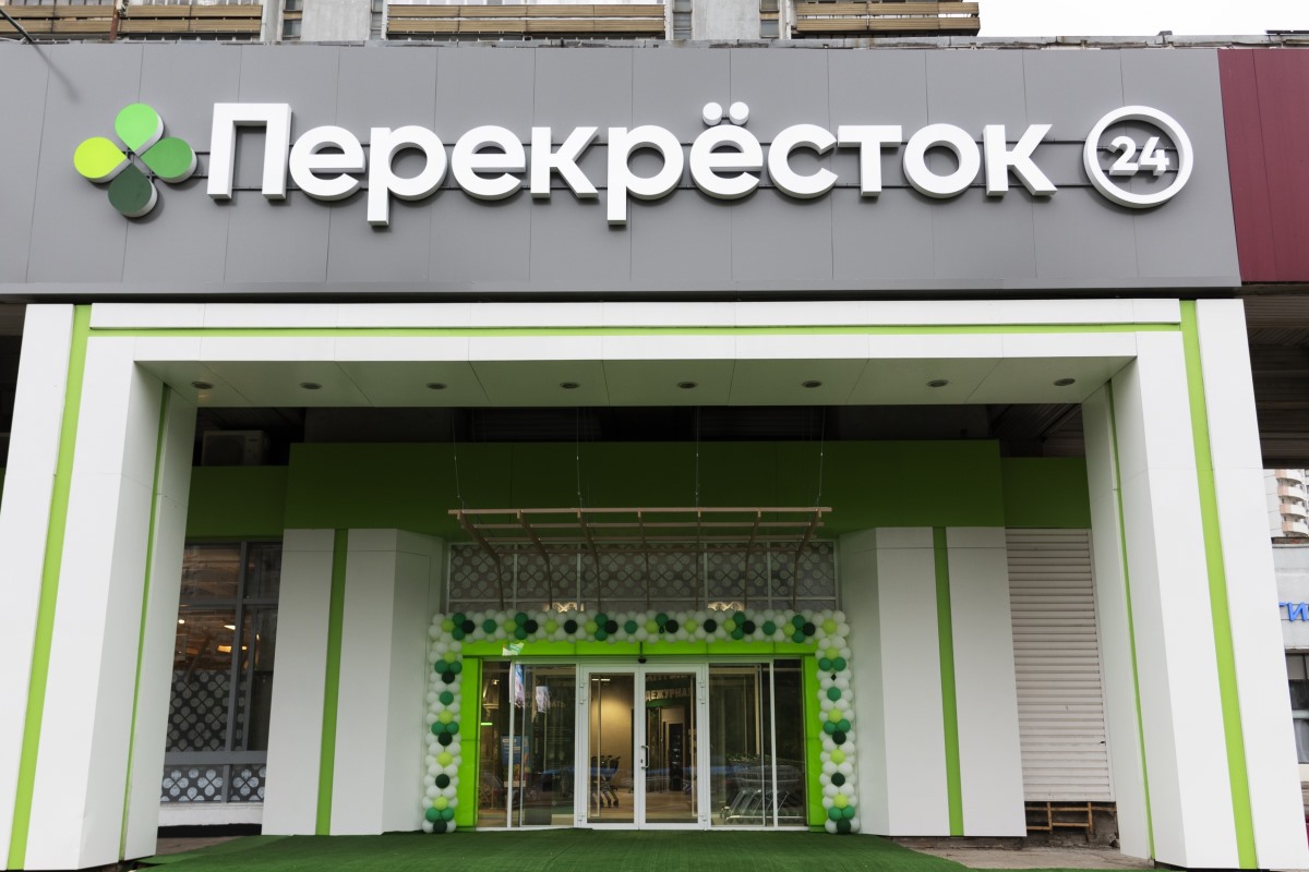 Супермаркет Перекресток - PR