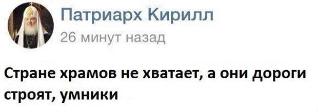 О чём болтают пользователи сети. Свежие приколы