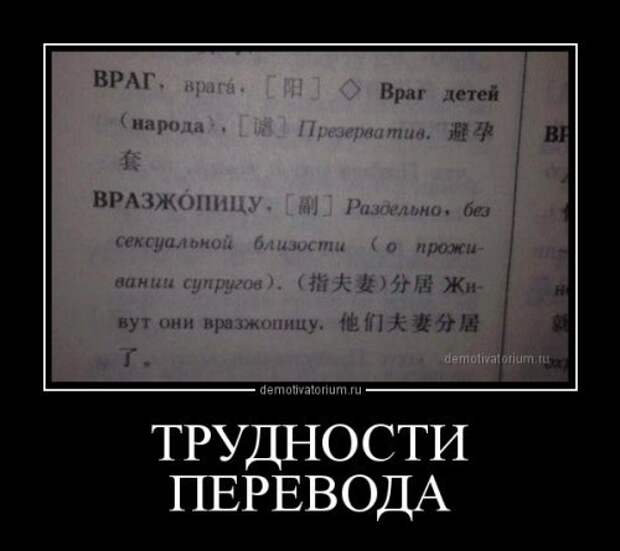 Сборник прикольных демотиваторов Сборник прикольных демотиваторов