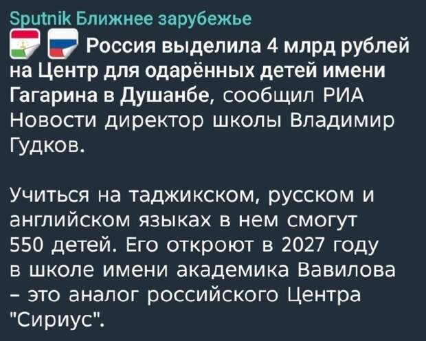 Тем временем правительство предлагает построить в Таджикистане драматический театр за 3,5 миллиарда рублей, а потом каждый год финансировать его приме...