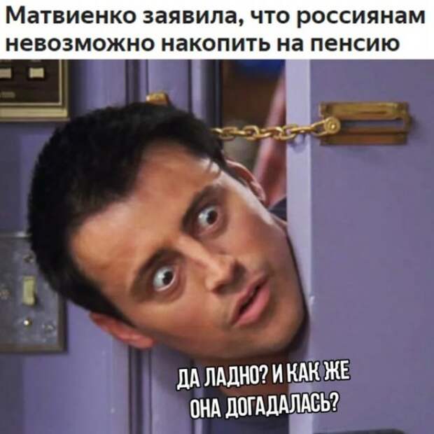 Весёлые