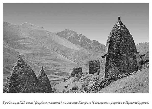 Великий город Киев Антский, или Кияр