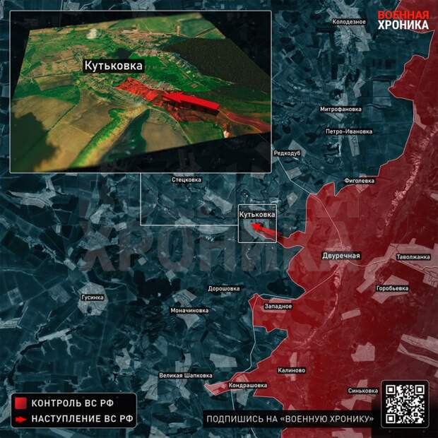 Прямо сейчас! Что творится в Кутьковке и Долгеньком на дальнем западном охвате Купянска