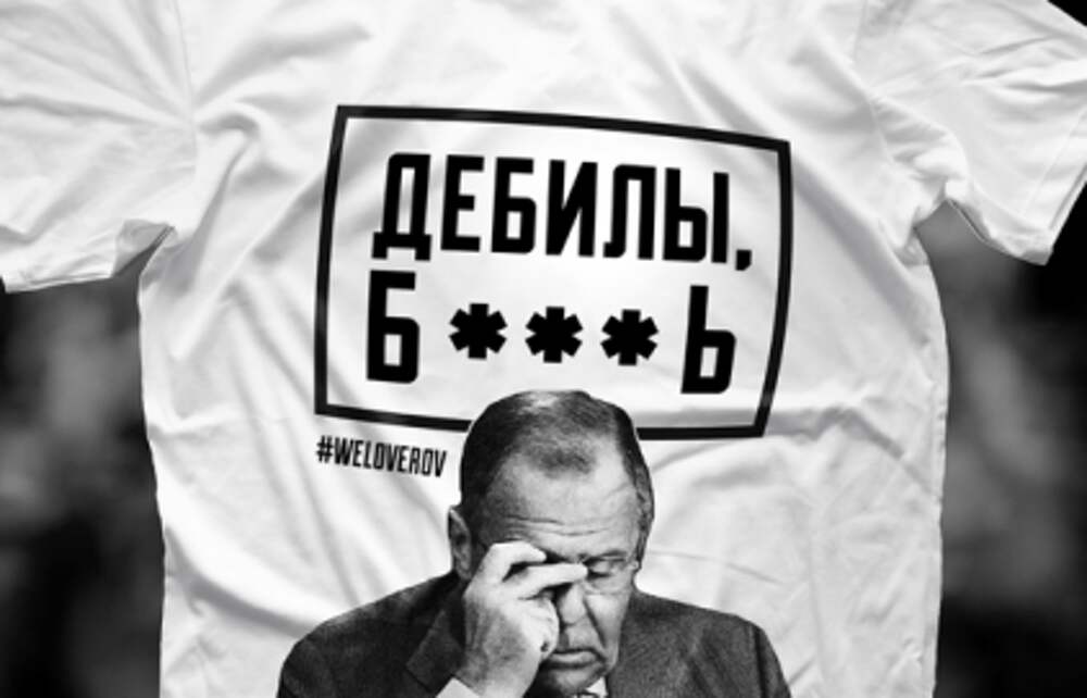 Дебилы б картинки