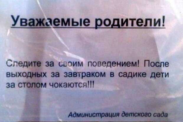 «Третий тост - за милых дам!» | Фото: Pure.