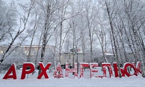 В Архангельской области на выходных ожидаются сильные морозы