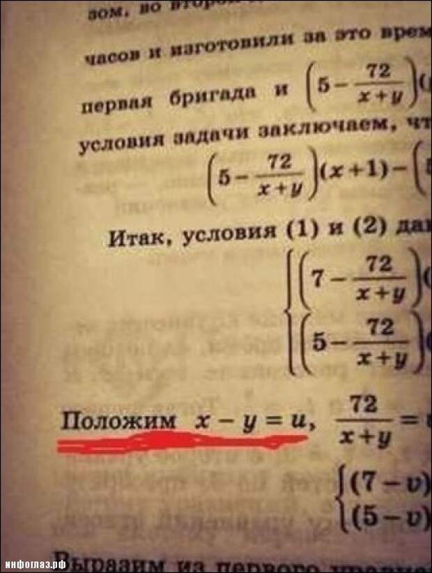 Народный юмор в прикольных вывесках, объявлениях, картинках