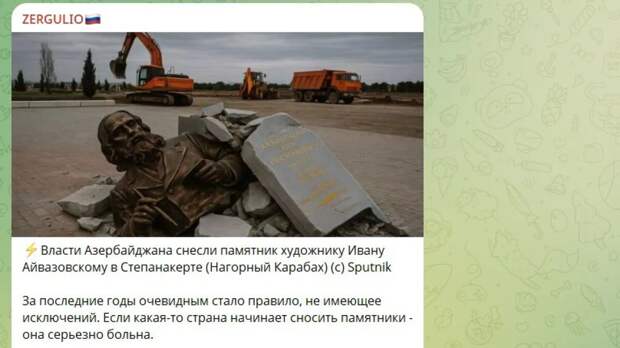 Скрин тг-канала Zergulio