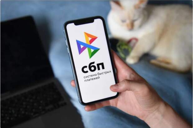 Переводы через СБП и QR-код станут платными с 1 мая