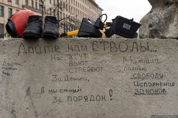 Историческое фото