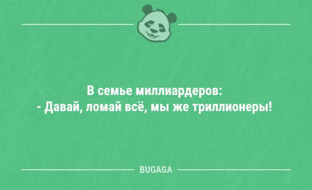 Немного смешных анекдотов для настроения (13 шт)