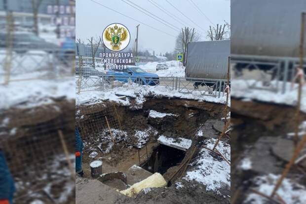 Прокуратура займется проблемой с отоплением в Смоленске