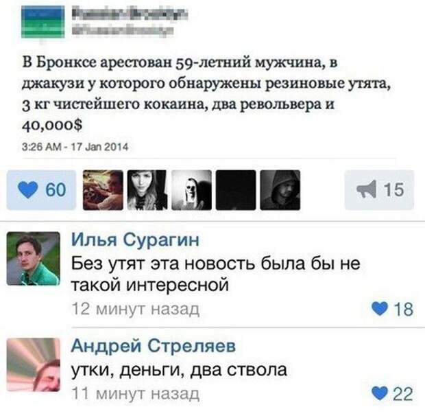 Подборка прикольных фото №1408 (100 фото)