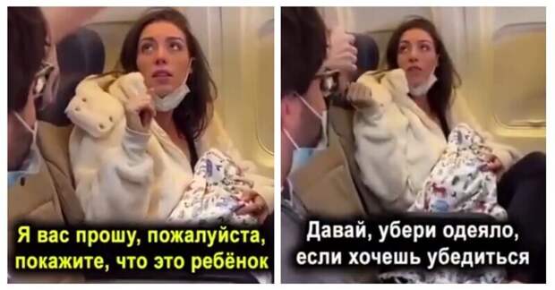 Пассажир самолета заподозрил, что соседка держит у груди вовсе не ребенка Пассажир самолета заподозрил, что соседка держит у груди вовсе не ребенка