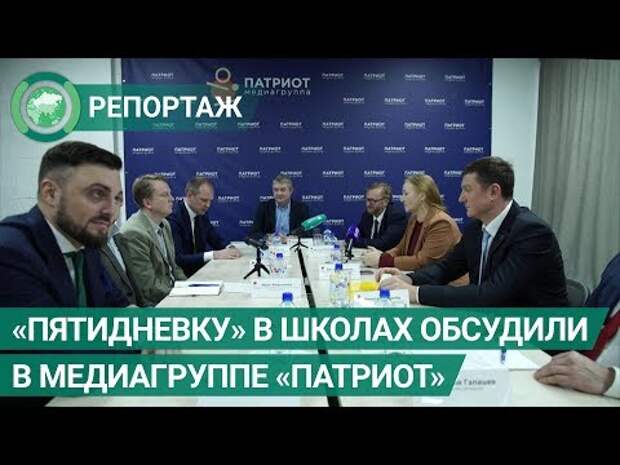 Милонов высказался о необходимости «пятидневки» в школах