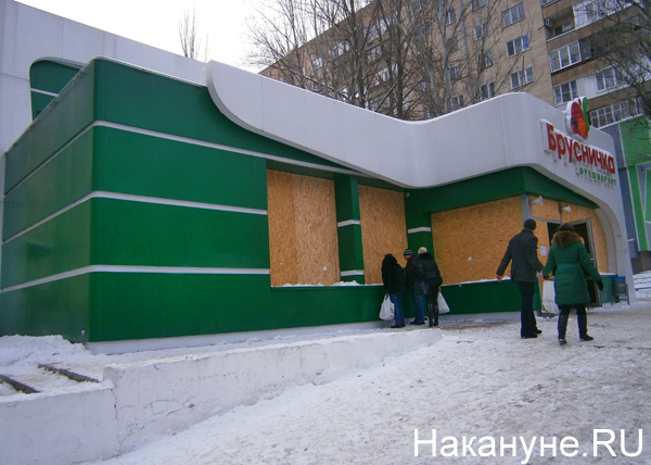 Считаете, что это кризис?.. Фоторепортаж о том, как живет Донецк
