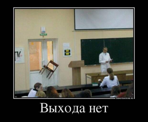 Сборник прикольных демотиваторов (13 шт)